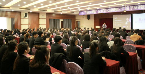 南宁星火教育 赢在寒假 企业文化培训暨2018寒假启动大会举行