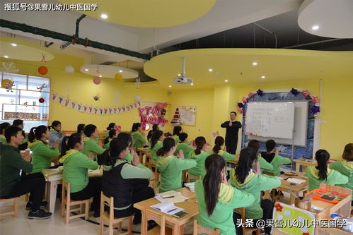 融合传统智慧 幼儿园中医药文化园本课程的开发与实践