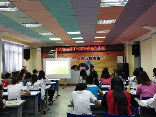 内江二幼邓光容名师工作室邀请专家开展教育科研专业培训 幼儿园地方文化课程构建的几点思考