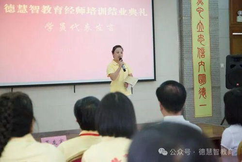弘扬传统，薪火相传——第二届优秀传统文化教育初级经师班培训通知