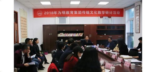 为明教育小学传统文化教学研讨会暨德育干部培训圆满落幕