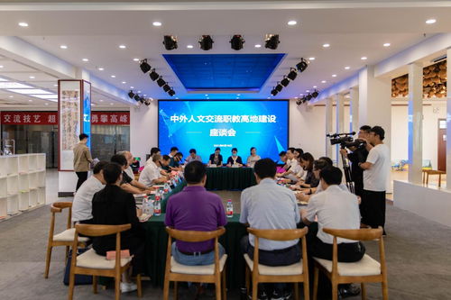 非遗文化薪火相传 教育部中外人文交流中心与山东理工职业学院共建“非物质文化遗产中外人文交流基地”启动大会圆满举行