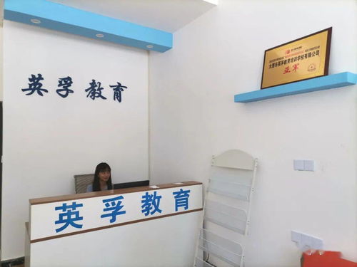 大理市英孚教育培训学校办学环境大幅改善 文化教育培训品质再上新台阶
