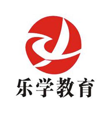 武汉乐学教育文化传媒成立于2005年
